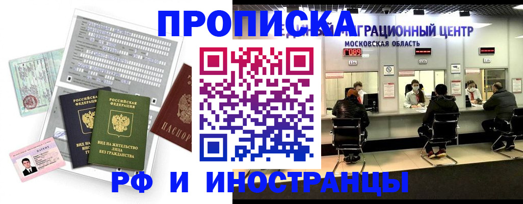 регистрация для дет. сада в Михайлове