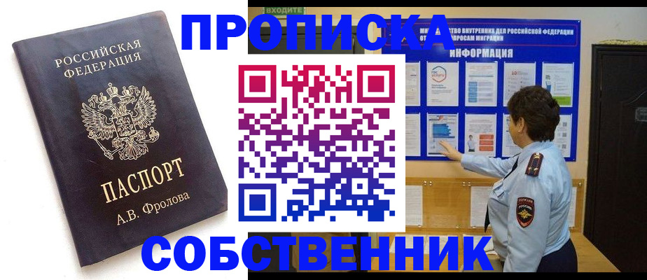 найти адрес прописки в Михайлове