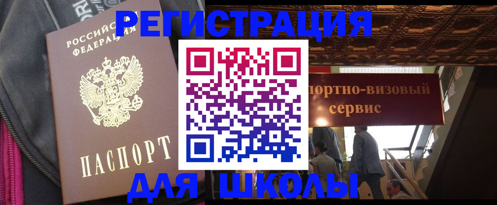 временная регистрация госуслуги в Михайлове