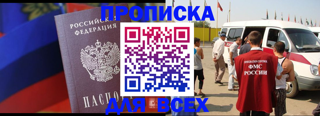 найти адрес прописки в Михайлове