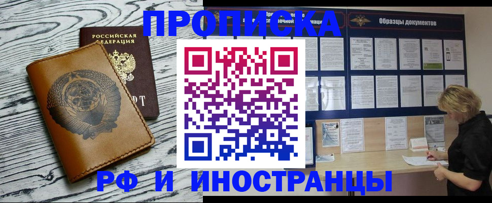 найти адрес прописки в Михайлове
